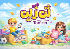 فروش اینترنتی لباس بچه گانه