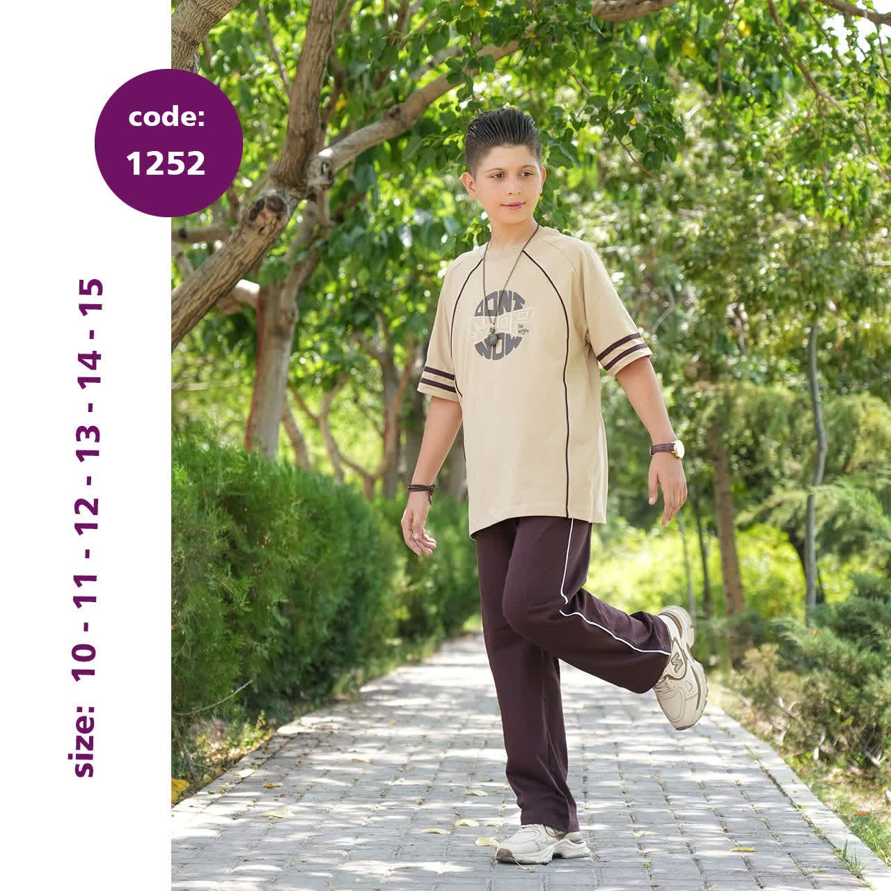 ست راحتی پسرانه کد 1252 ست راحتی پسرانه کد 1252