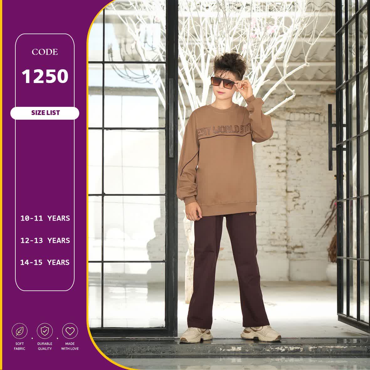 پاییزه پسرانه دورس پنبه سوپر 30 پاییزه پسرانه دورس پنبه سوپر 30