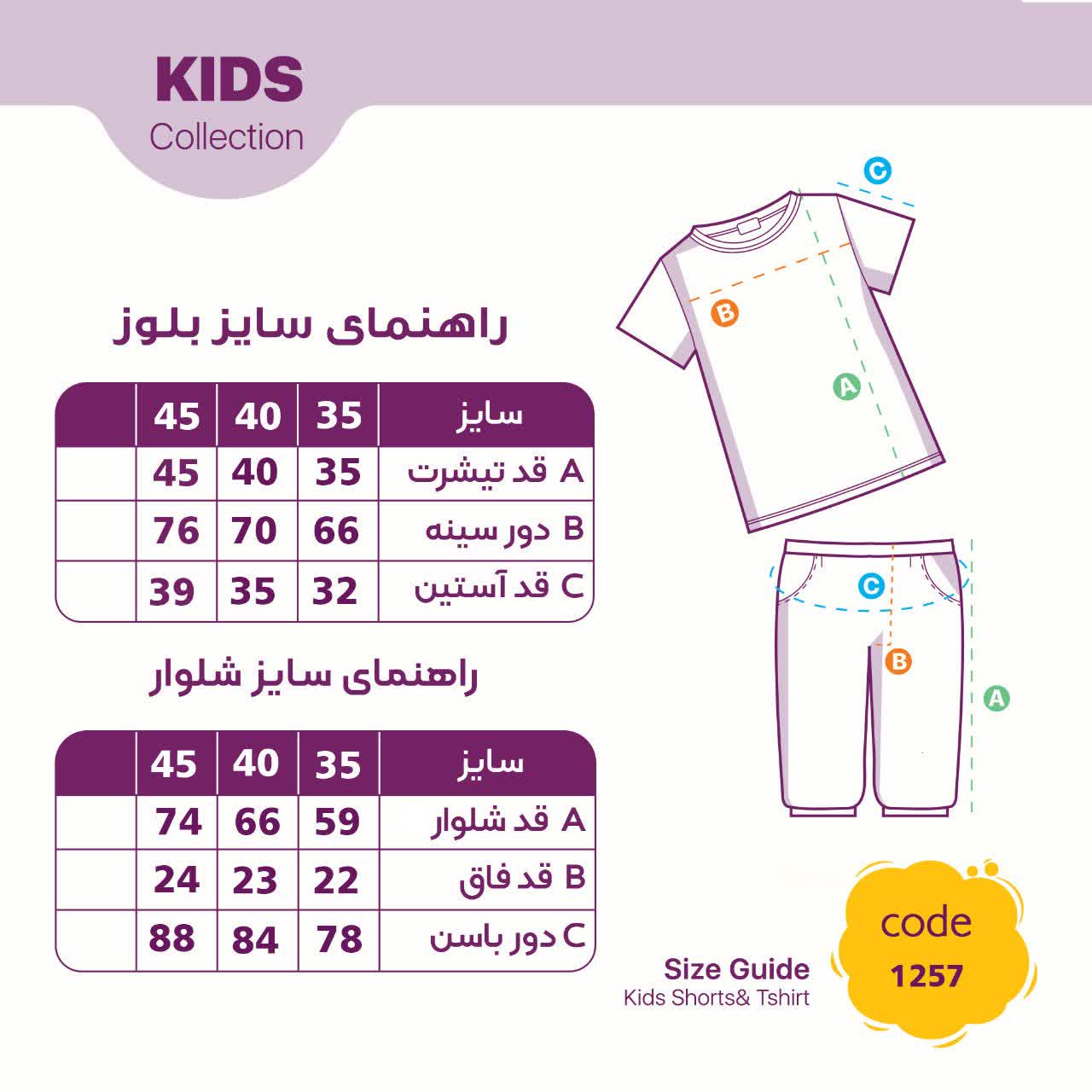 بلوز شلوار دخترانه دورس پاییزه مناسب 1.5 تا 5 سال بلوز شلوار دخترانه دورس پاییزه مناسب 1.5 تا 5 سال